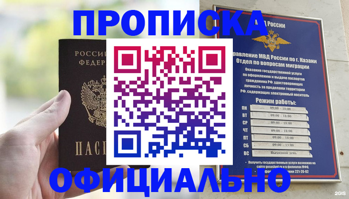 форма 3 в Бийске